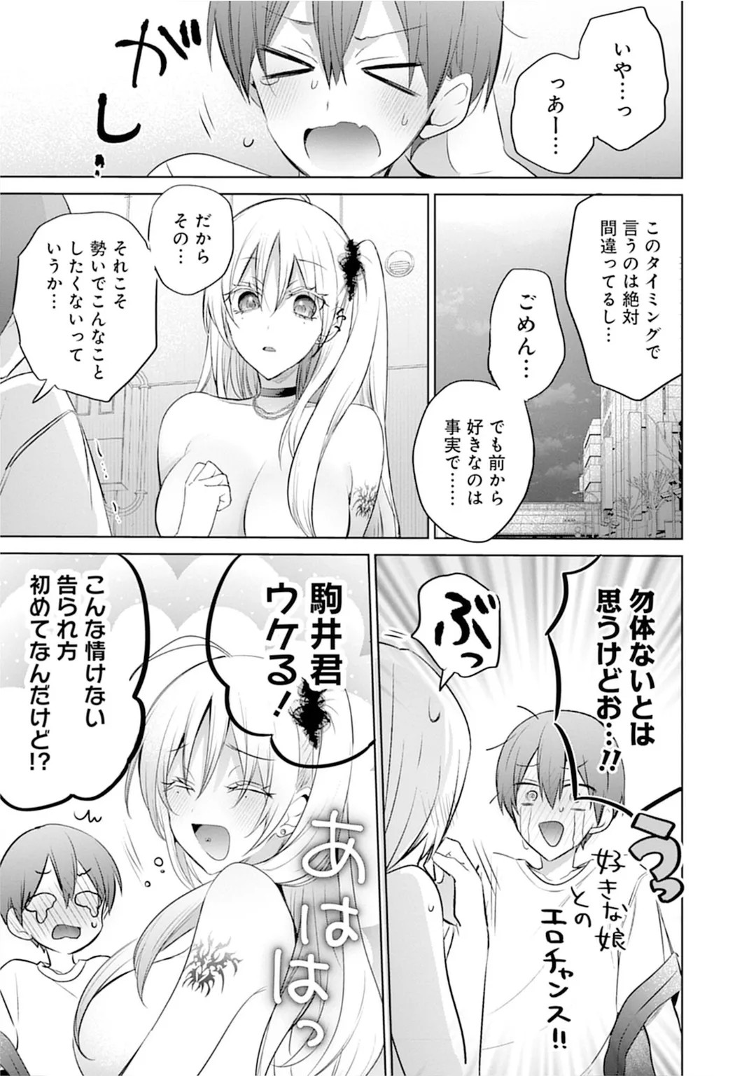 Page 153