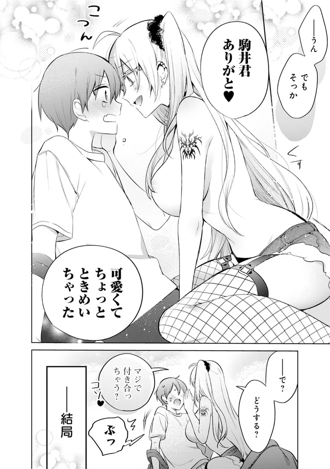 Page 154