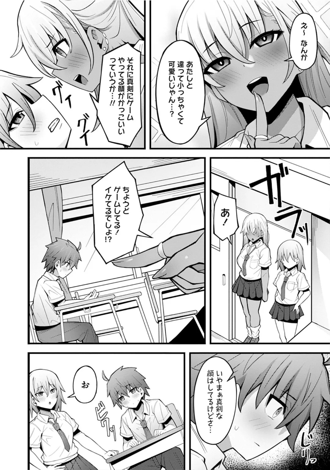 Page 38