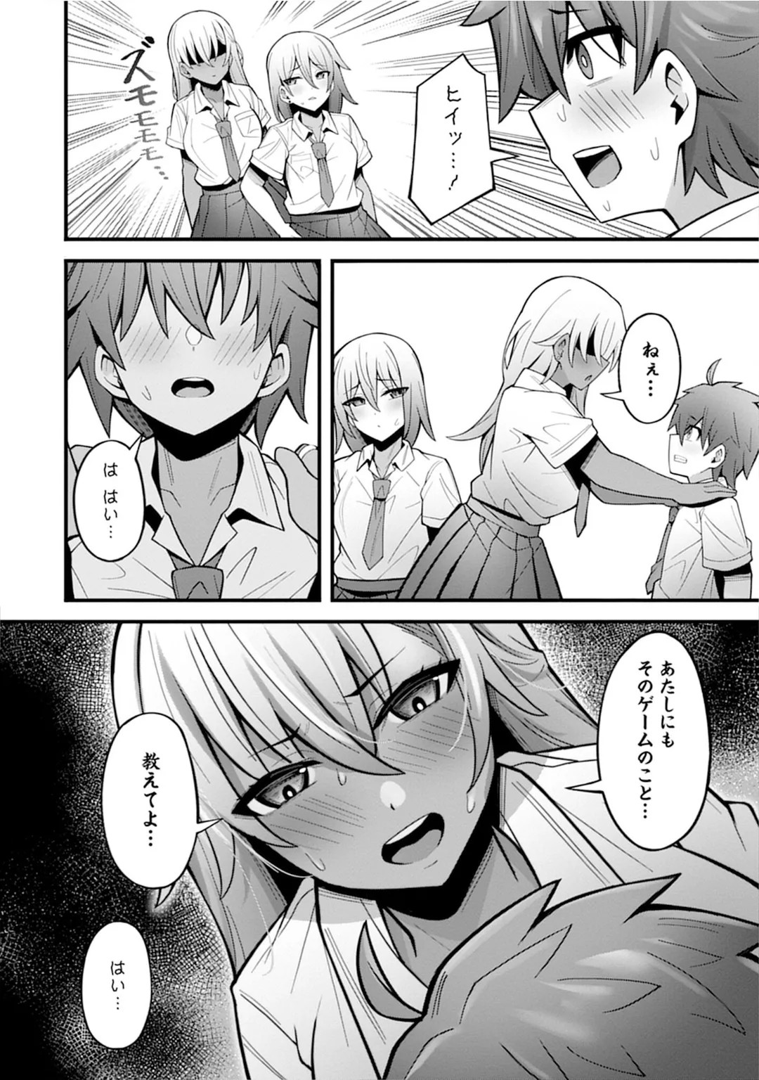 Page 40
