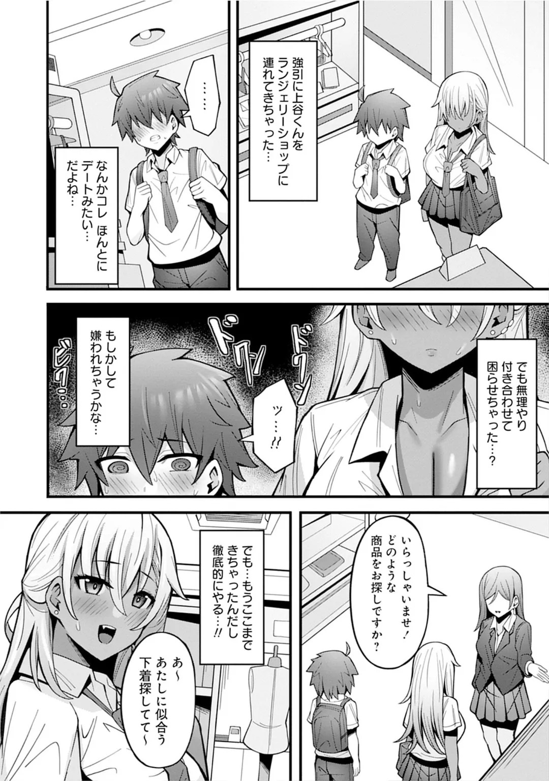 Page 50