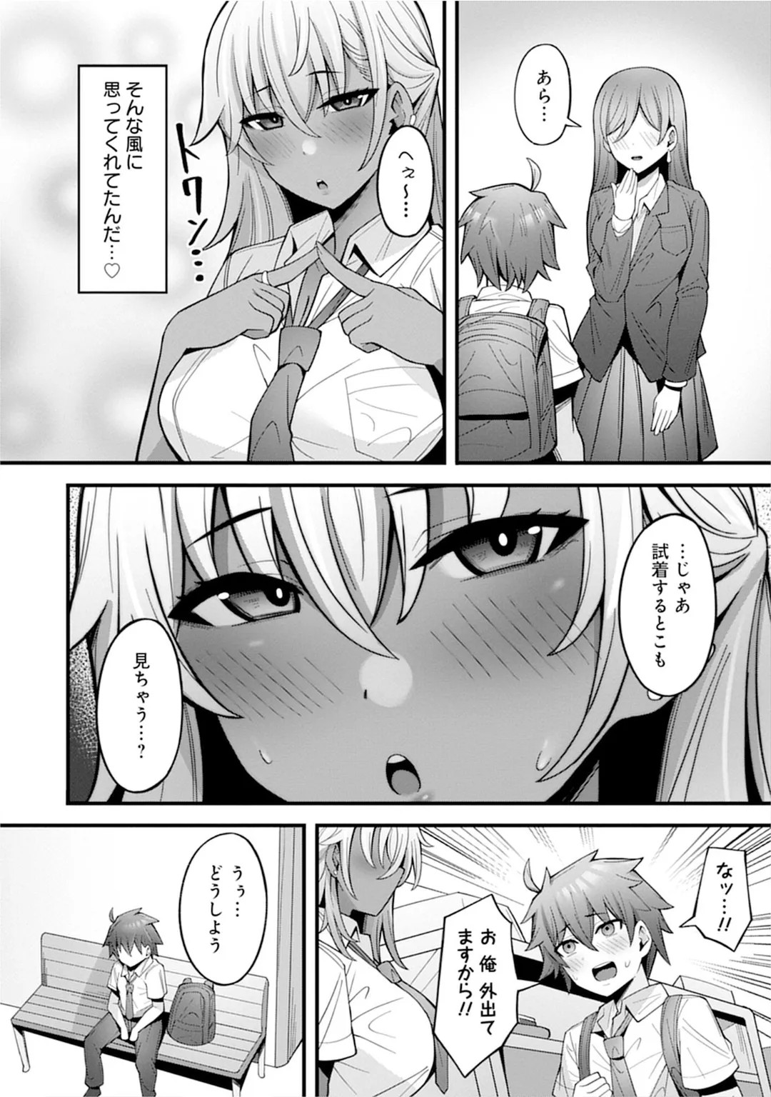 Page 52