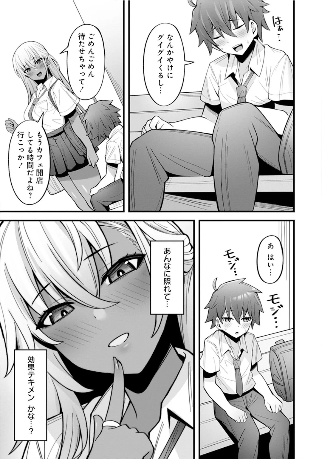 Page 53