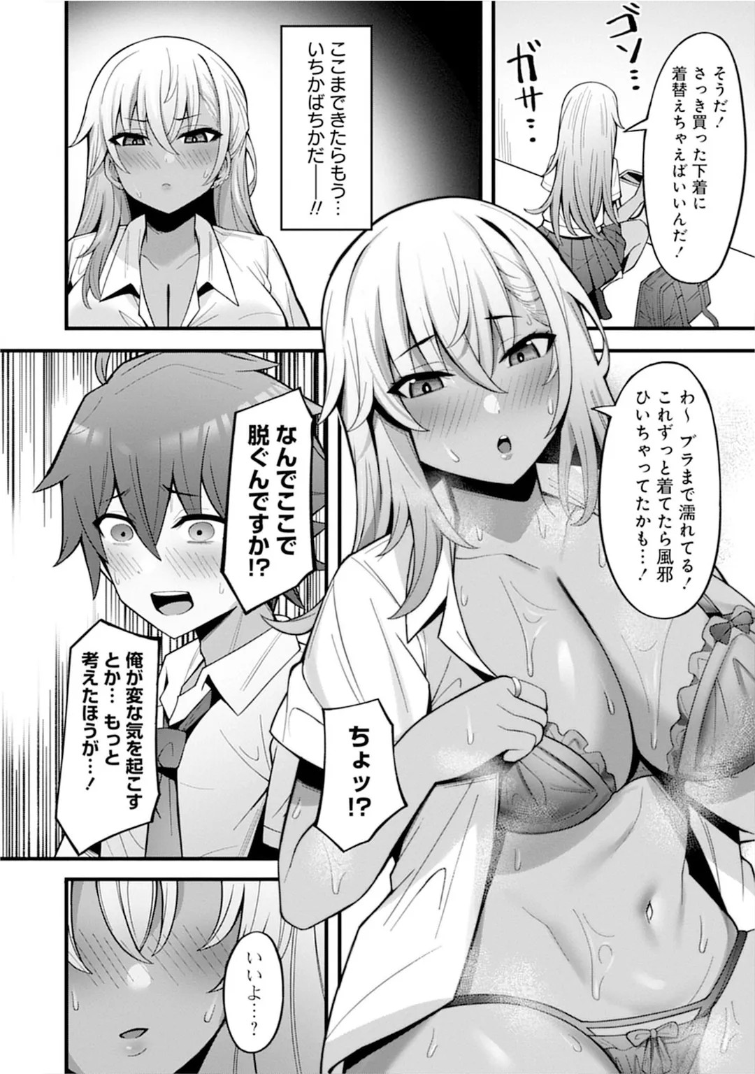 Page 56
