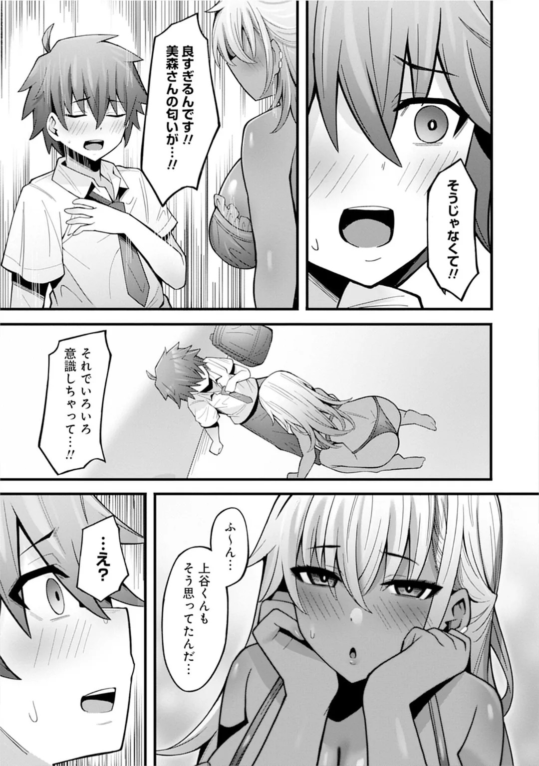 Page 59