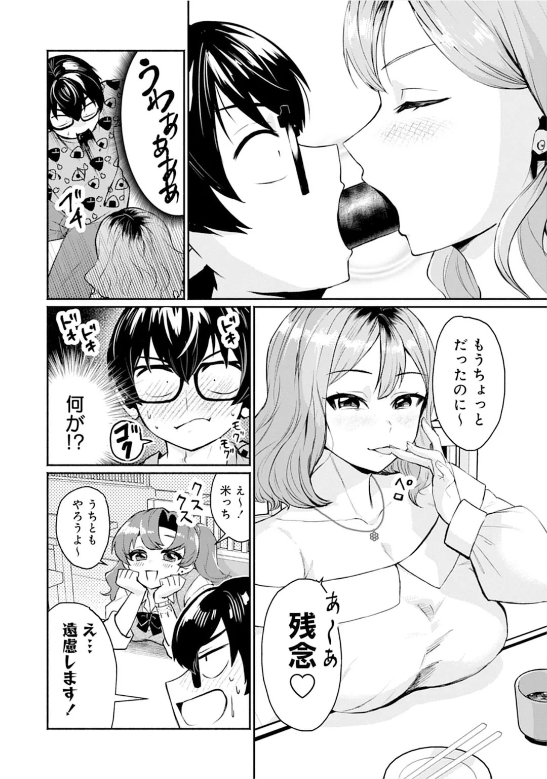 Page 80