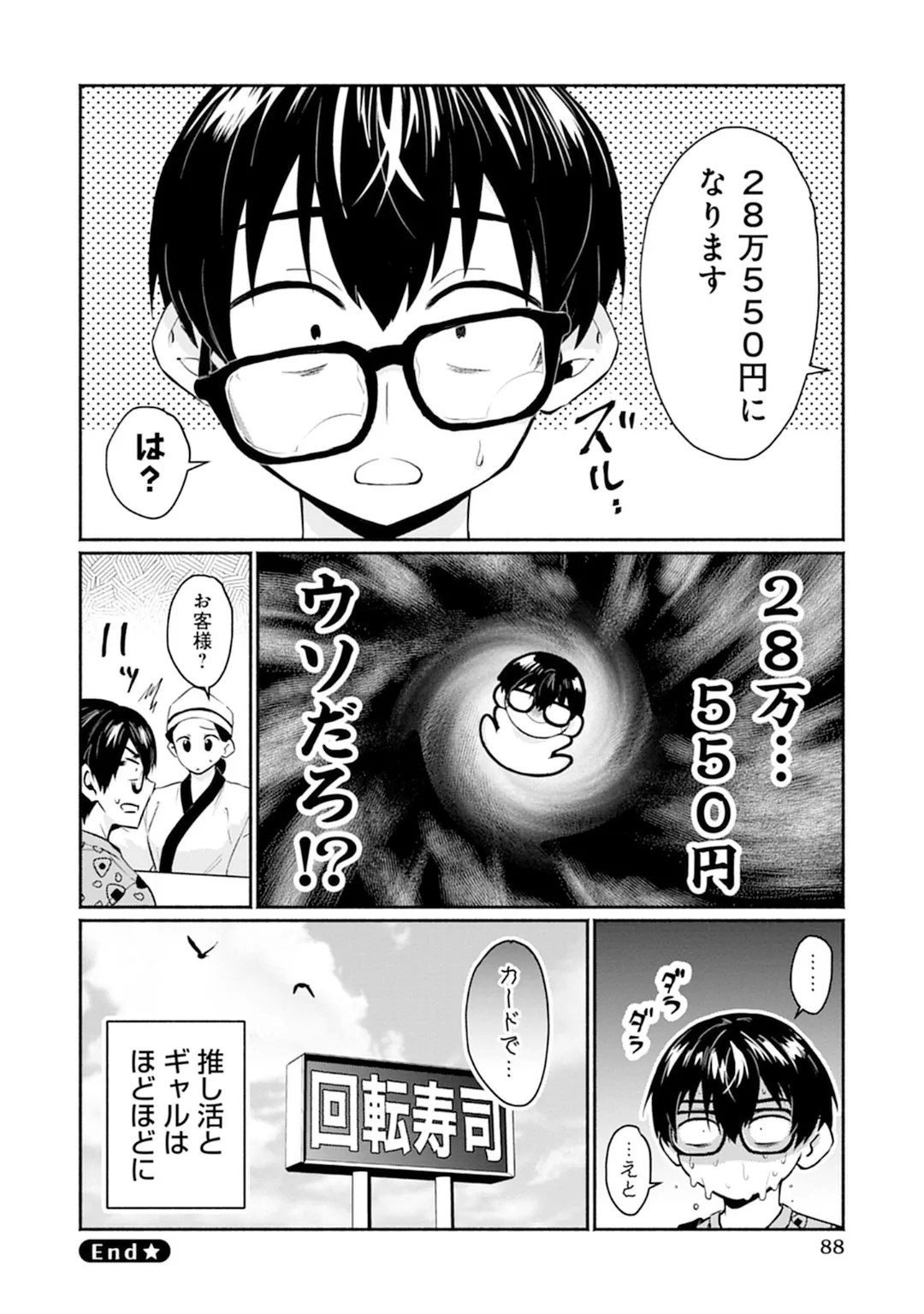 Page 88
