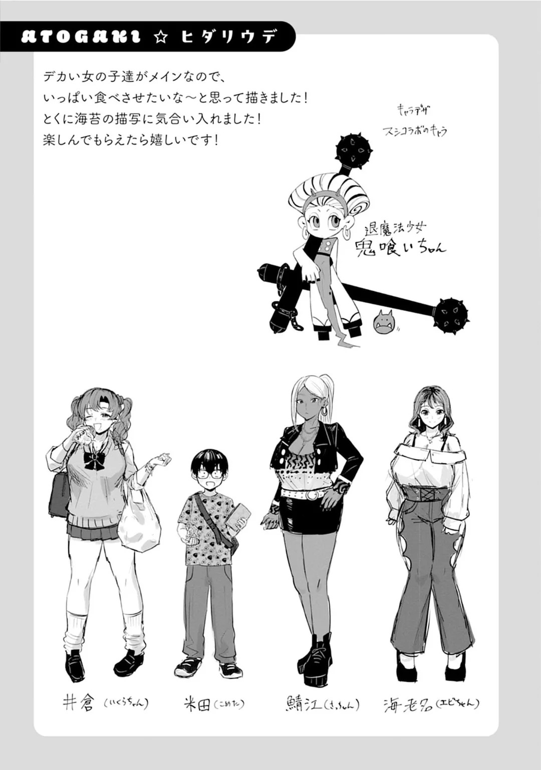 Page 89