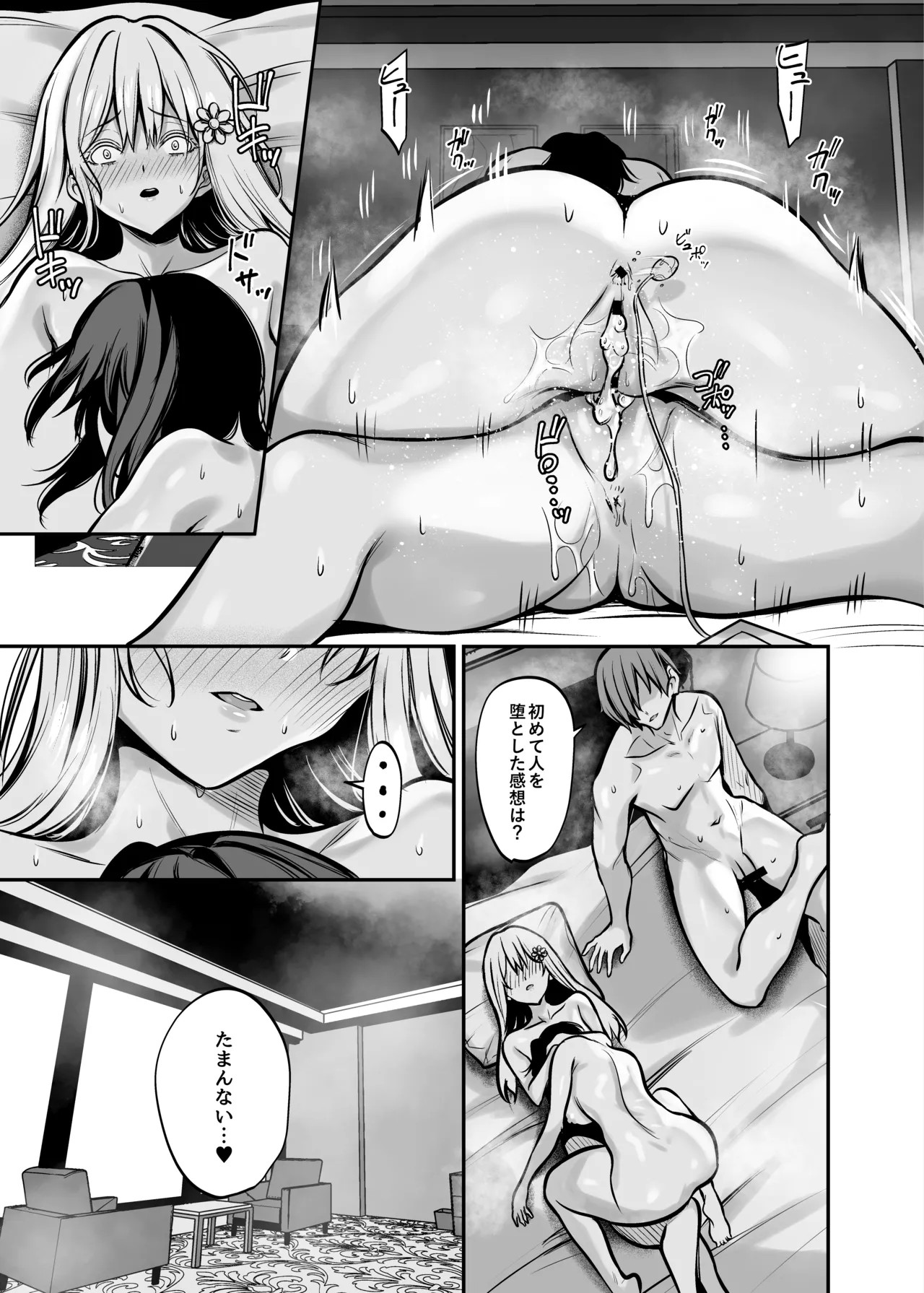 Page 48