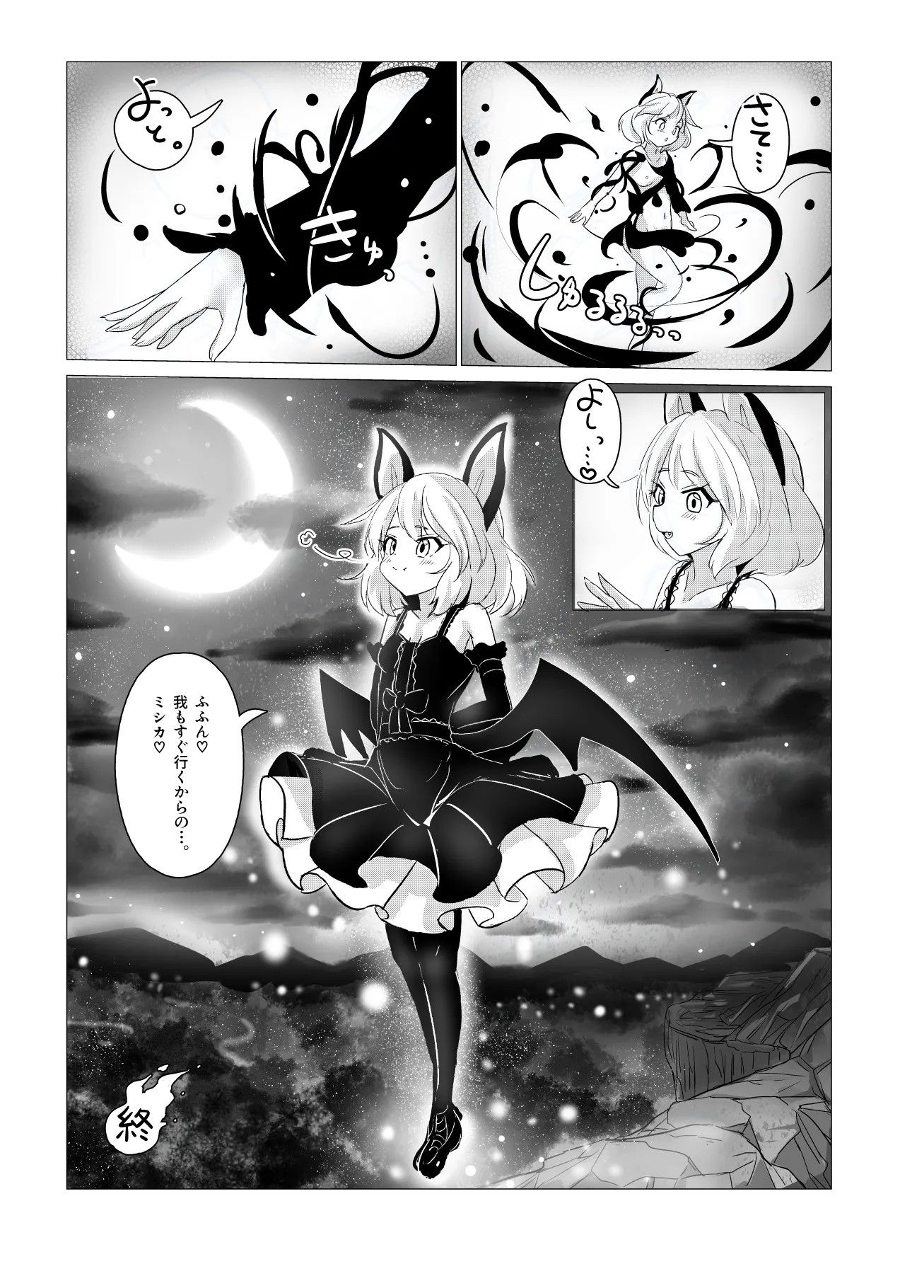 Page 54