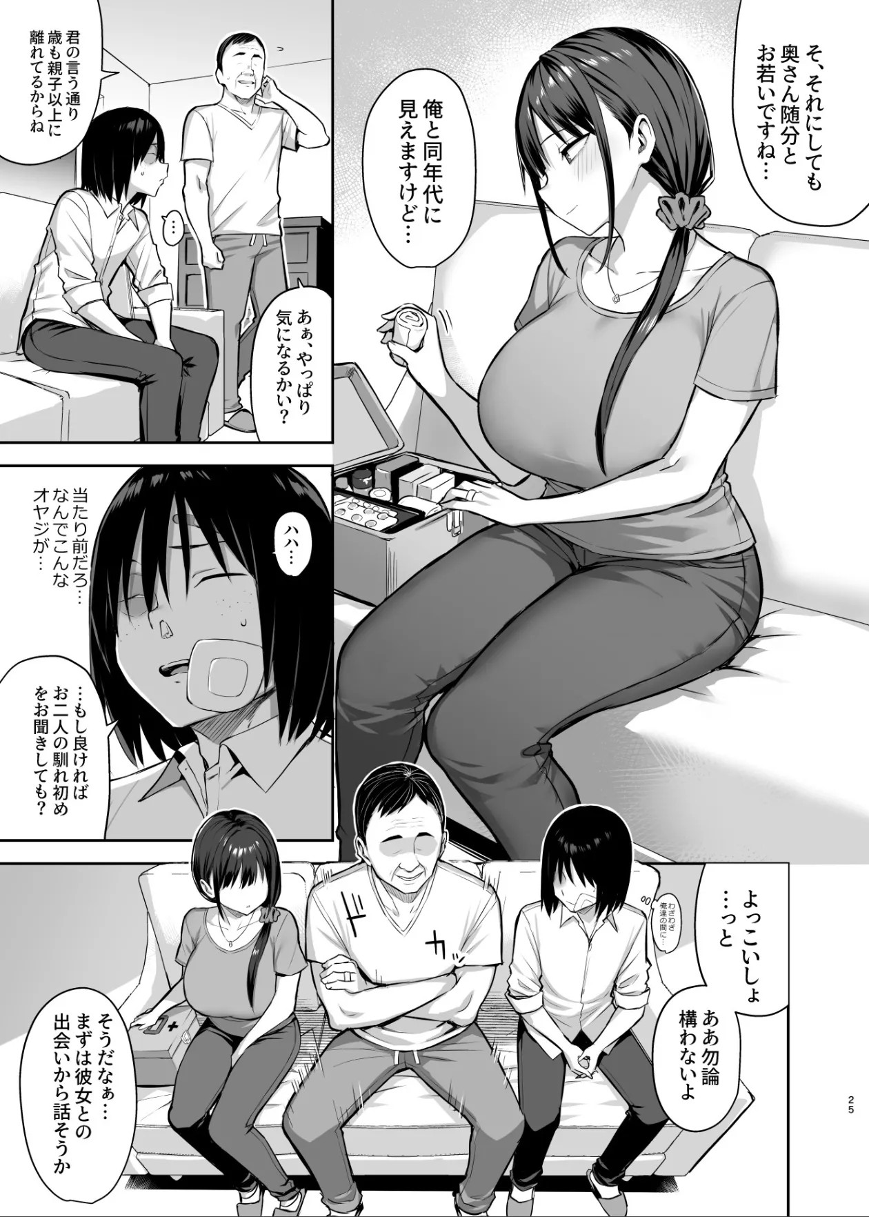 Page 26