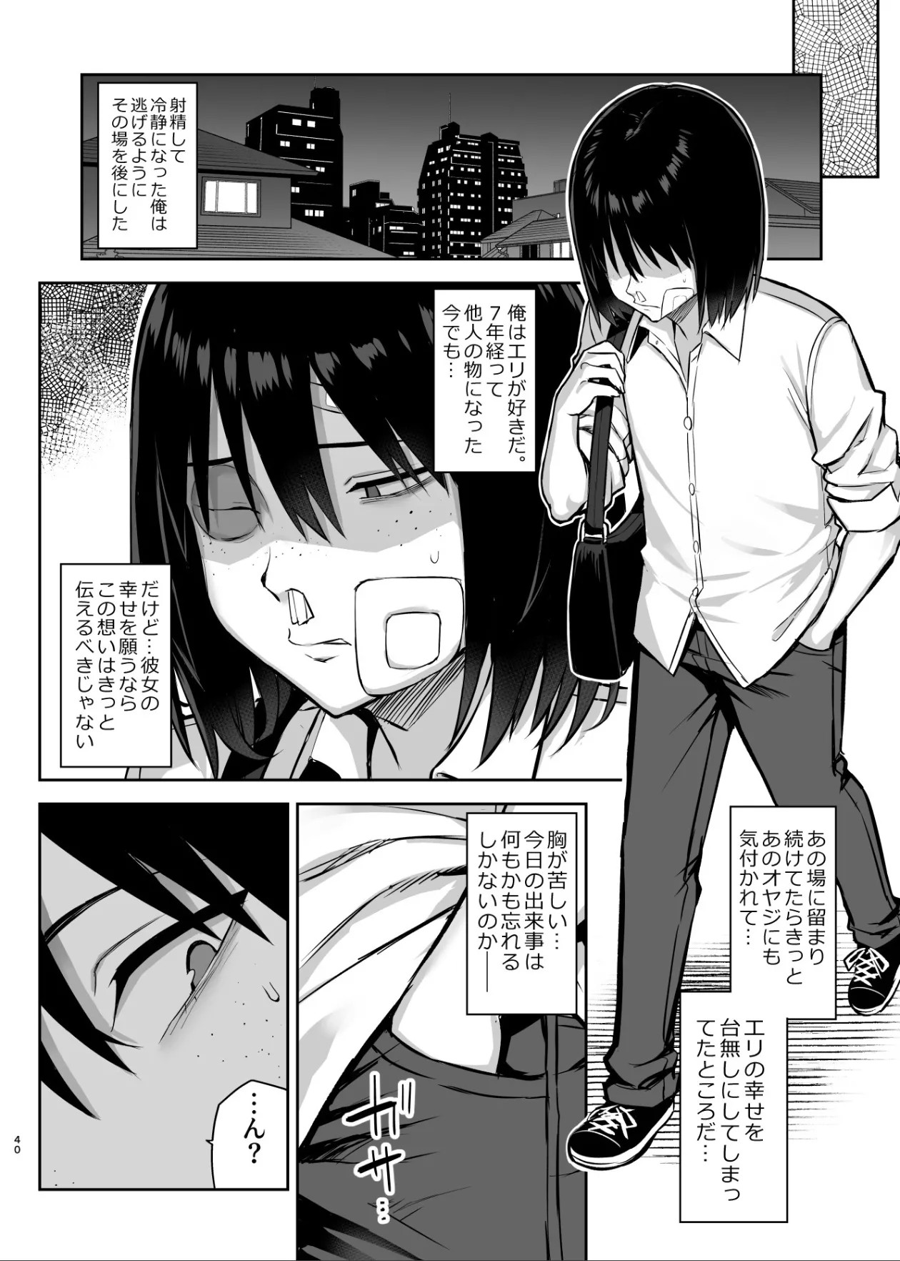 Page 41