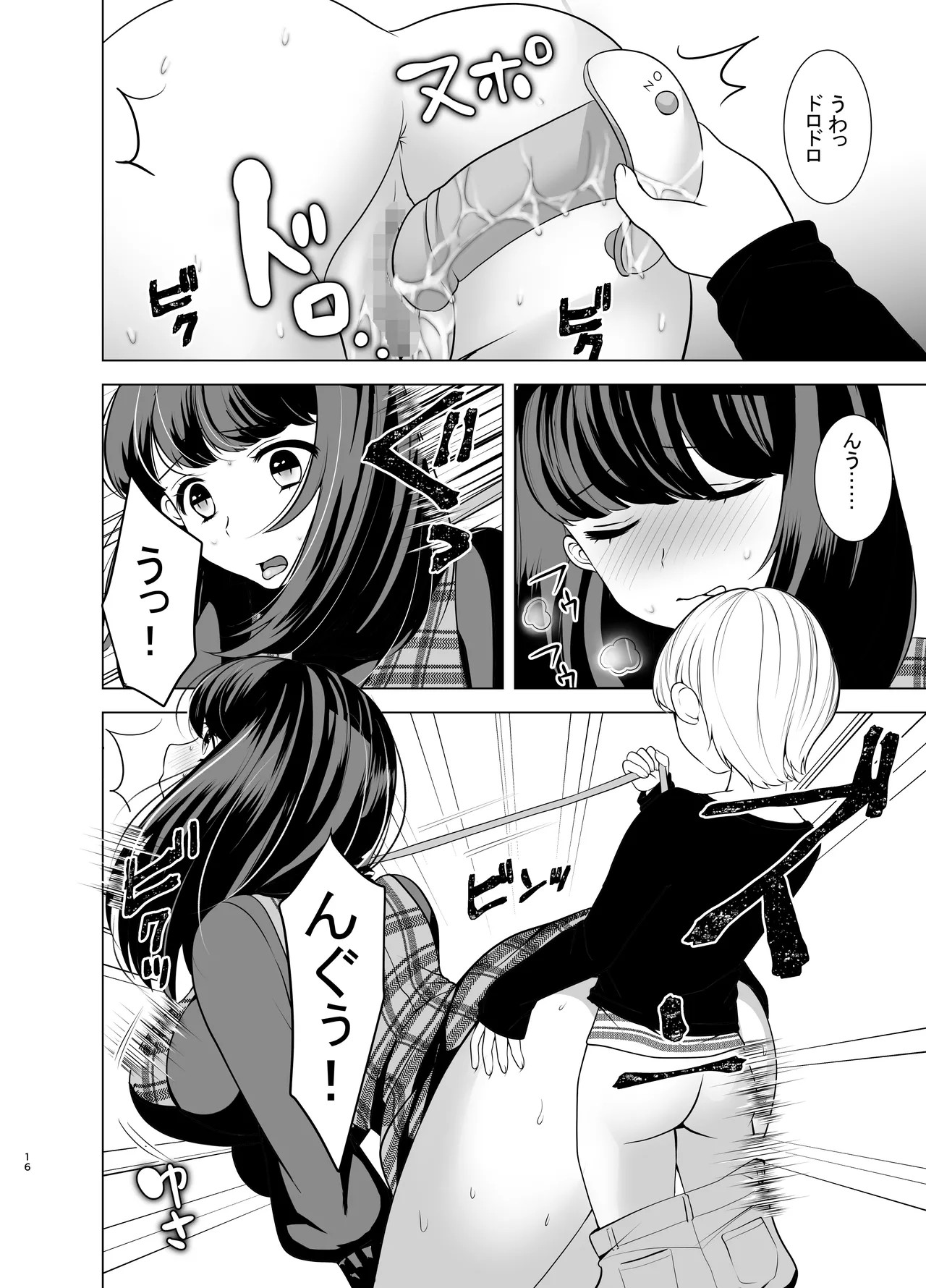 Page 16