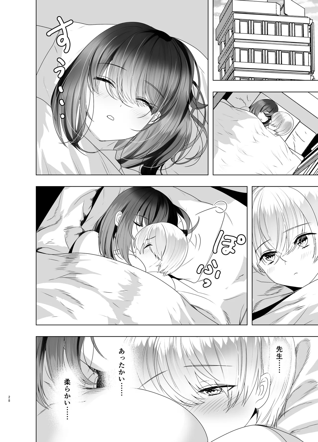 Page 28