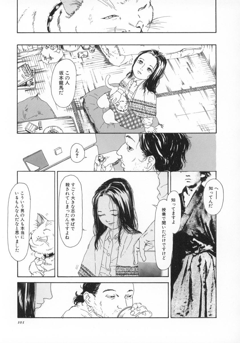 Page 102