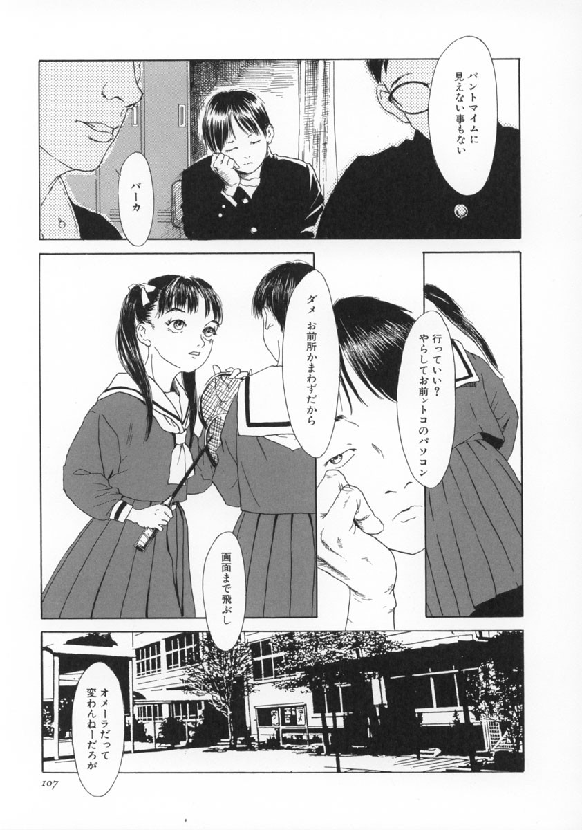Page 108
