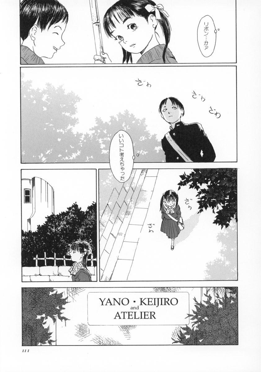 Page 112