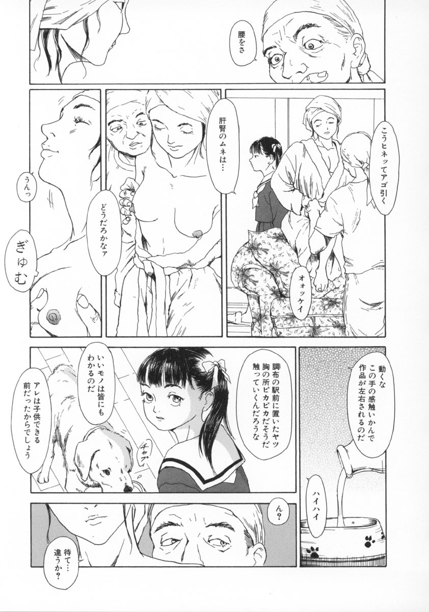 Page 114