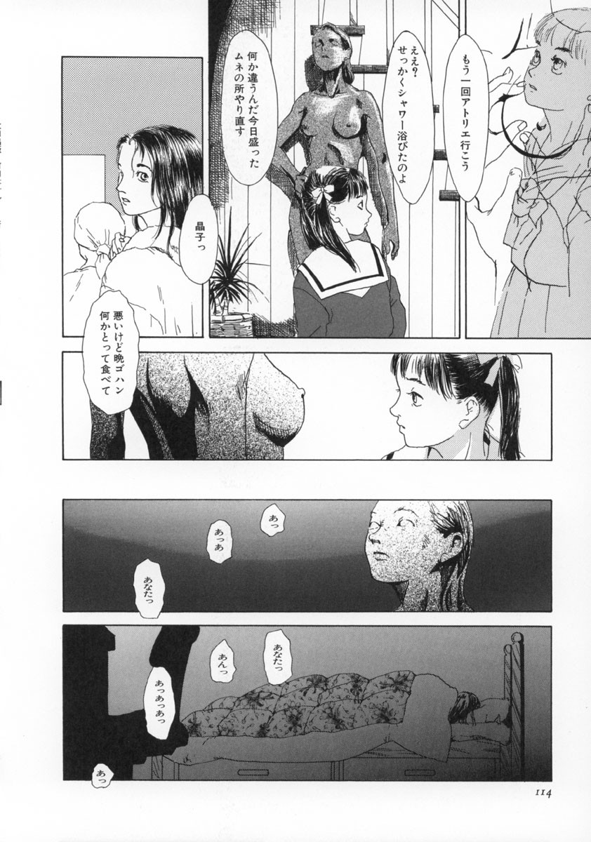 Page 115