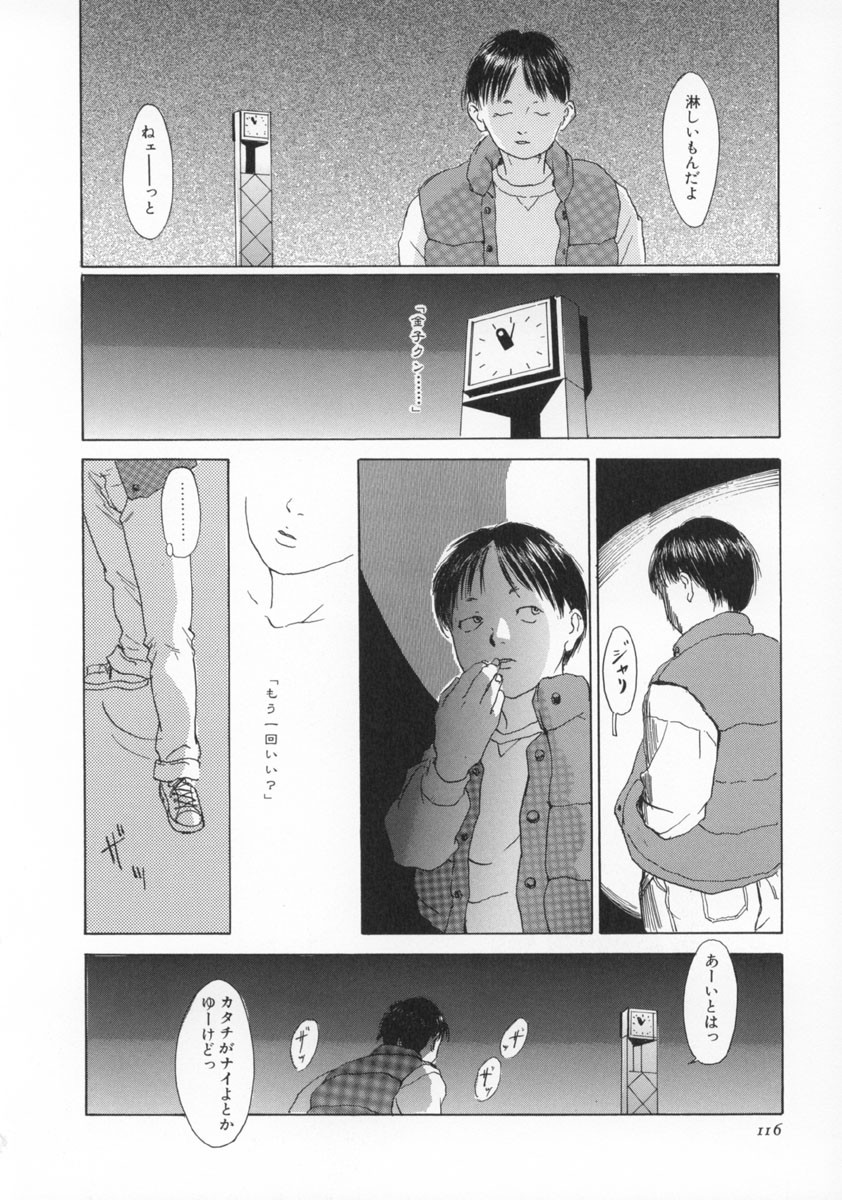 Page 117