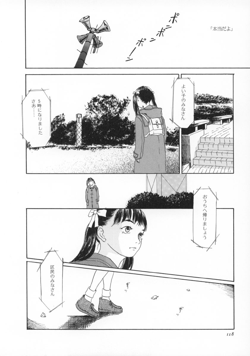 Page 119