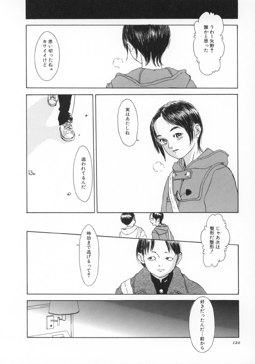 Page 121