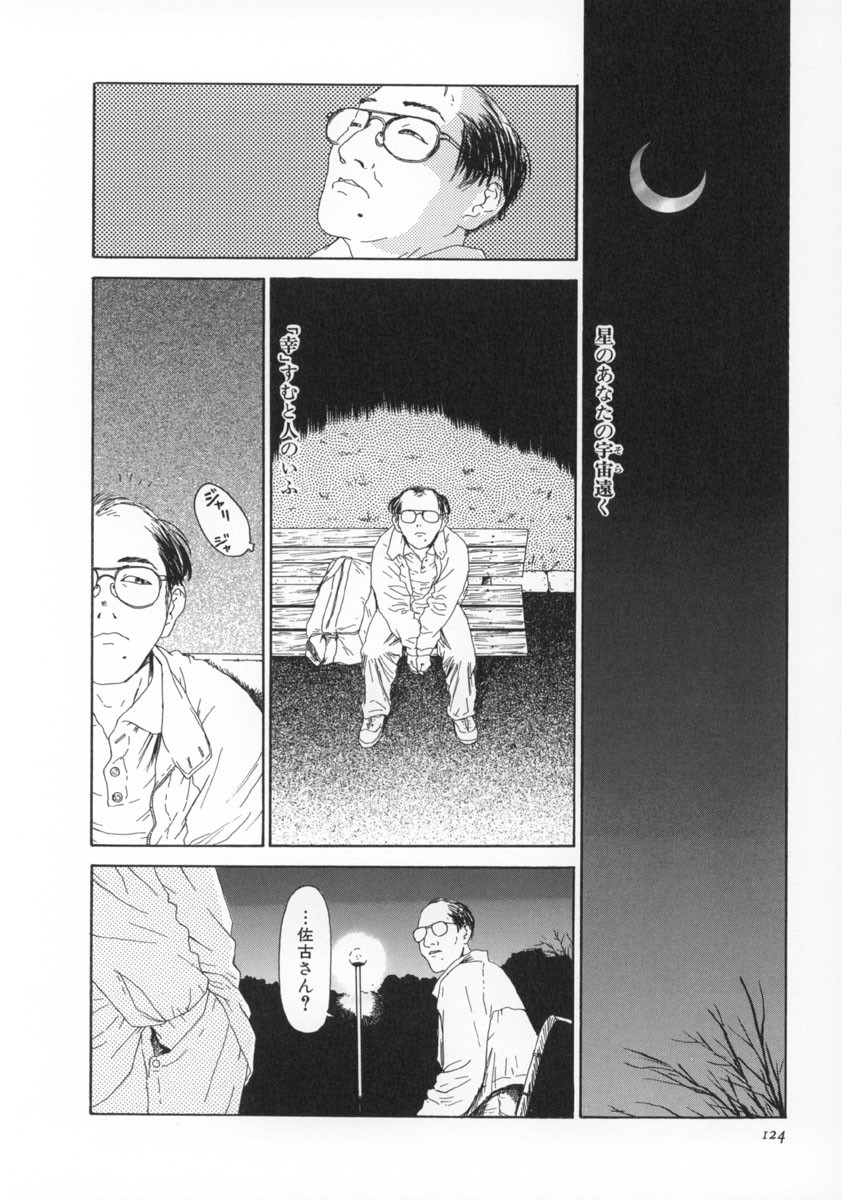 Page 125