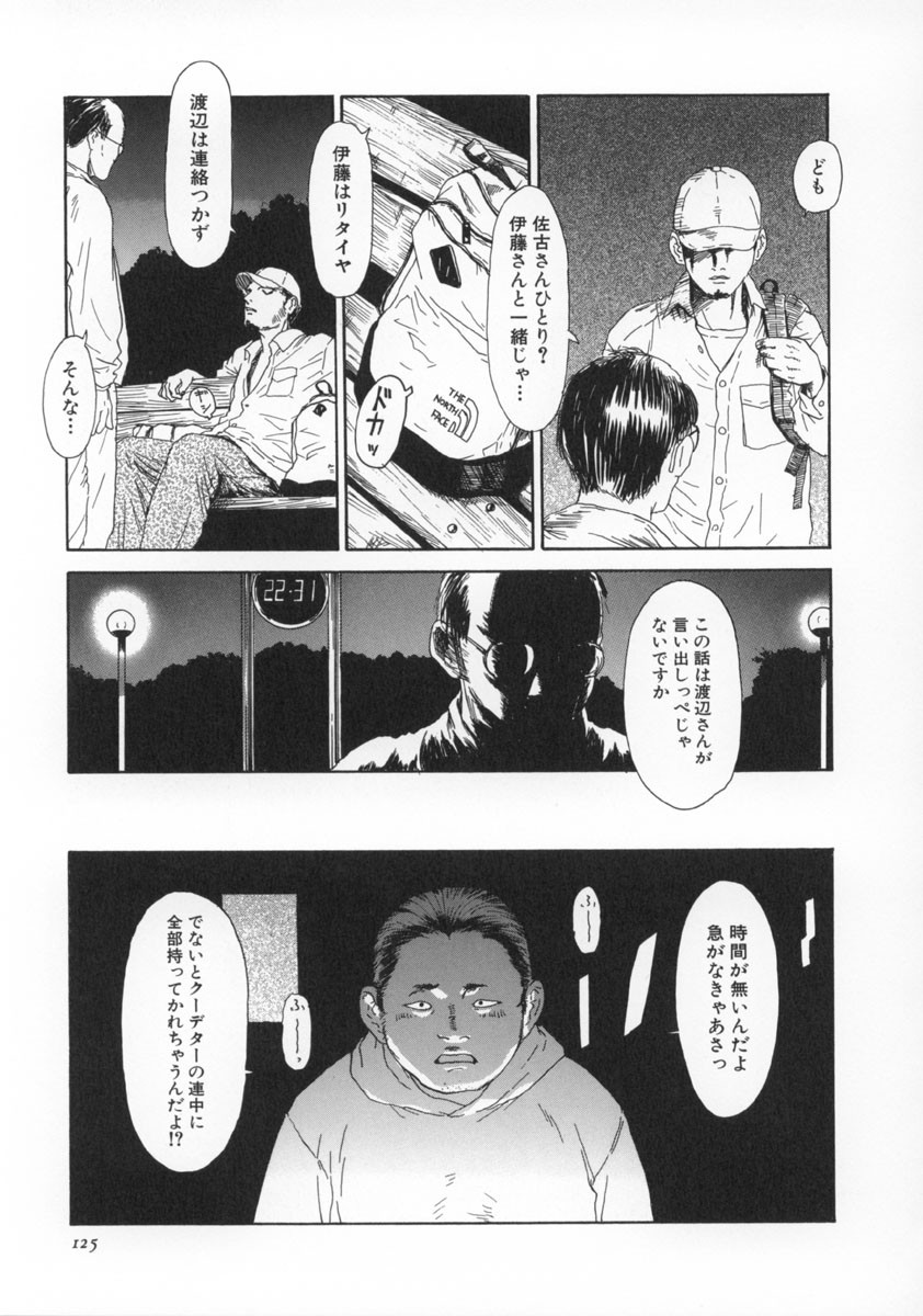 Page 126