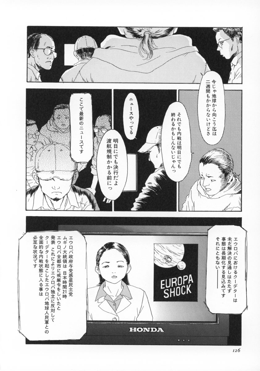 Page 127
