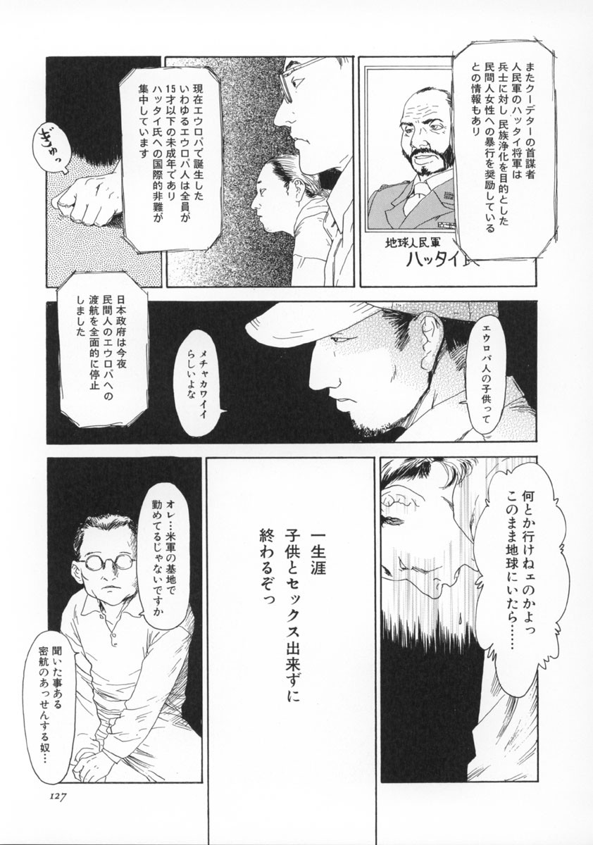 Page 128