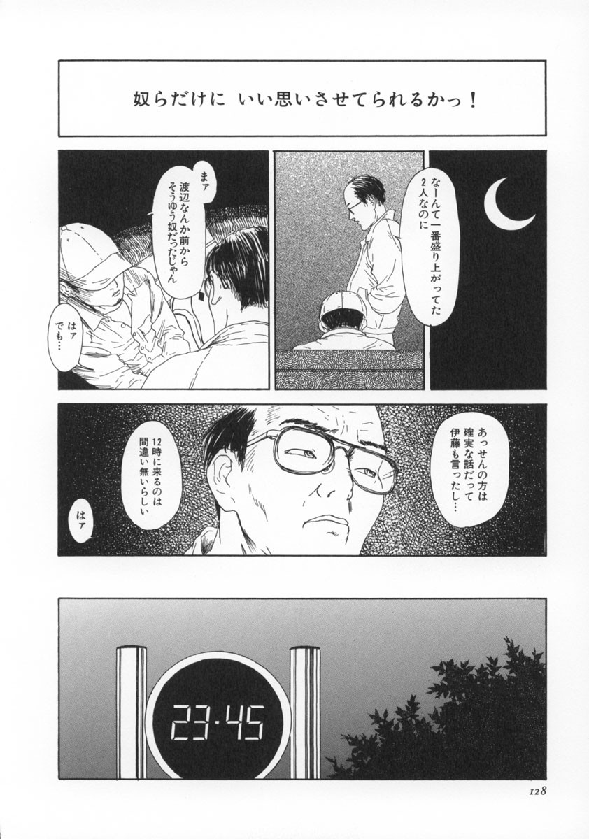Page 129
