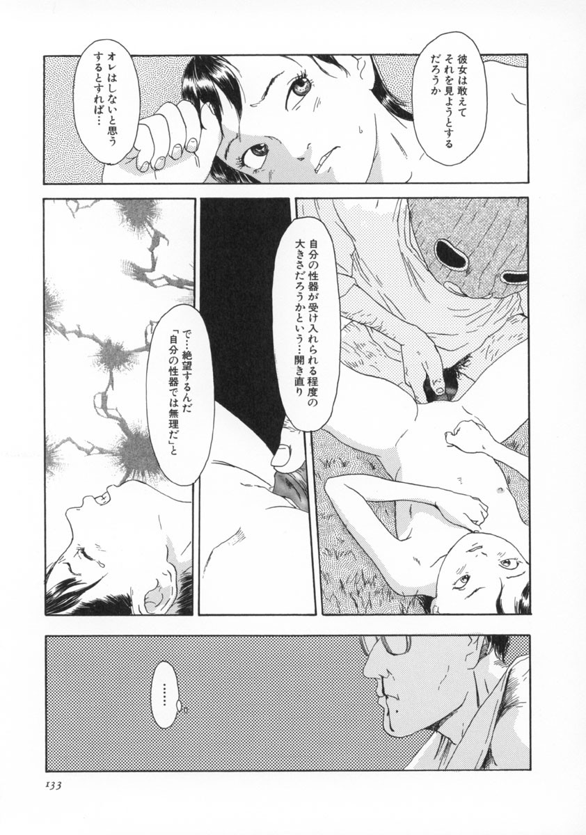 Page 134