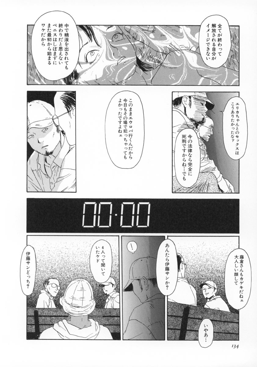 Page 135