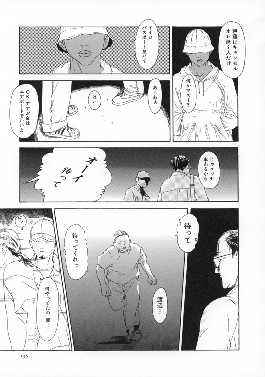 Page 136