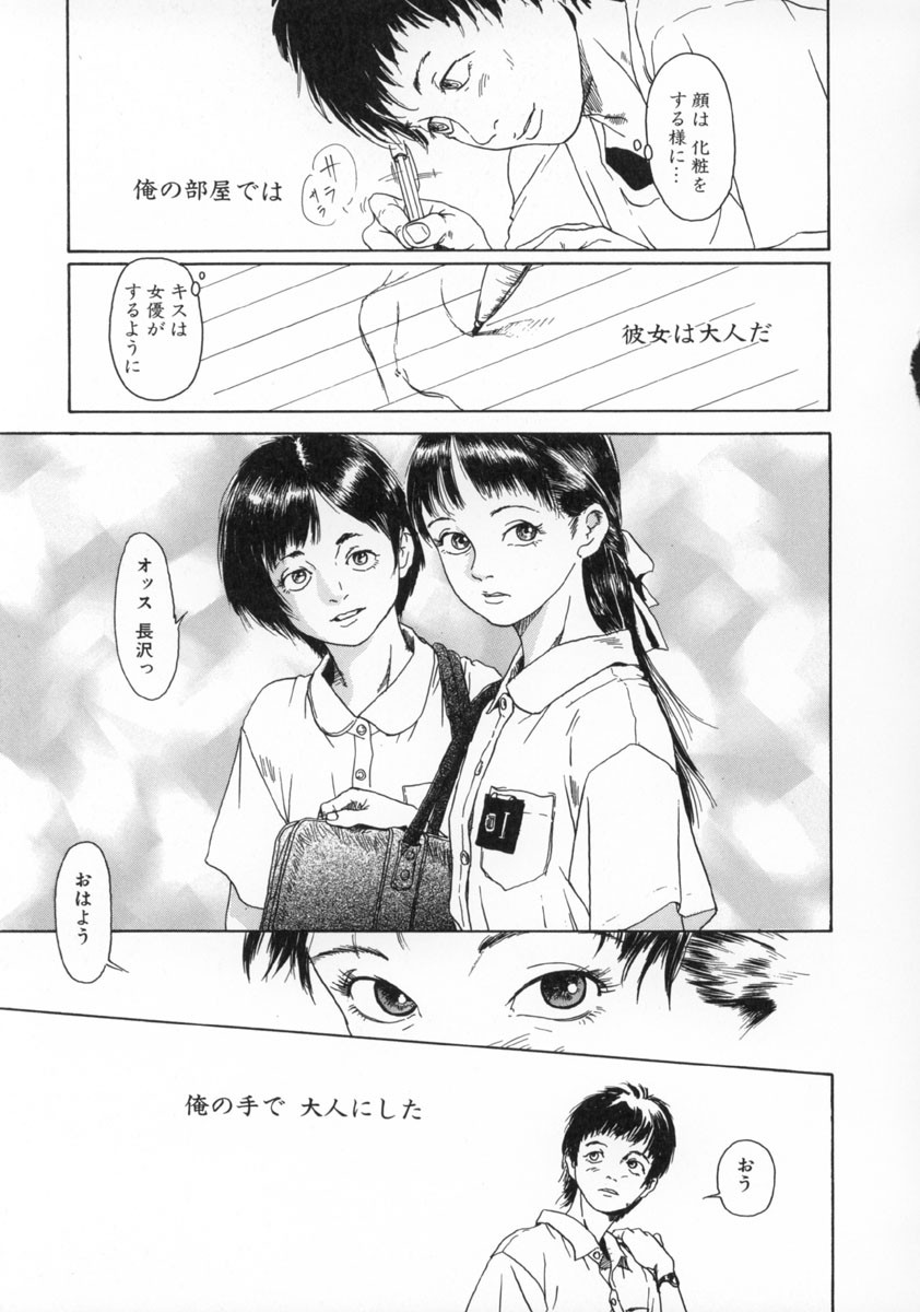 Page 148