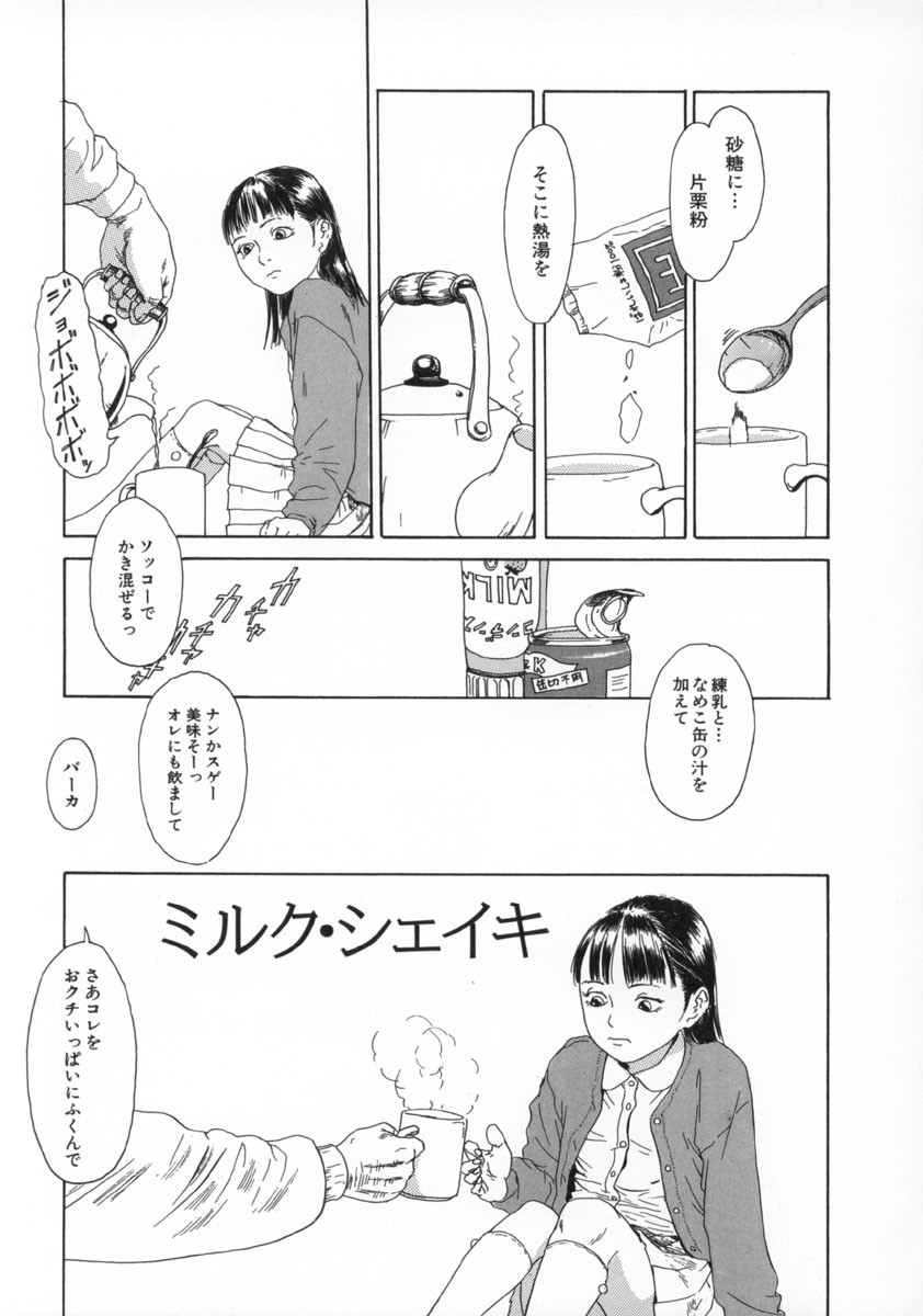 Page 152