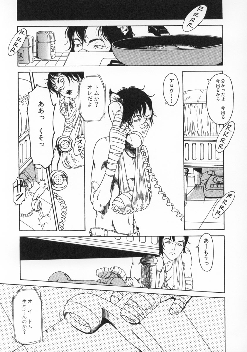 Page 158