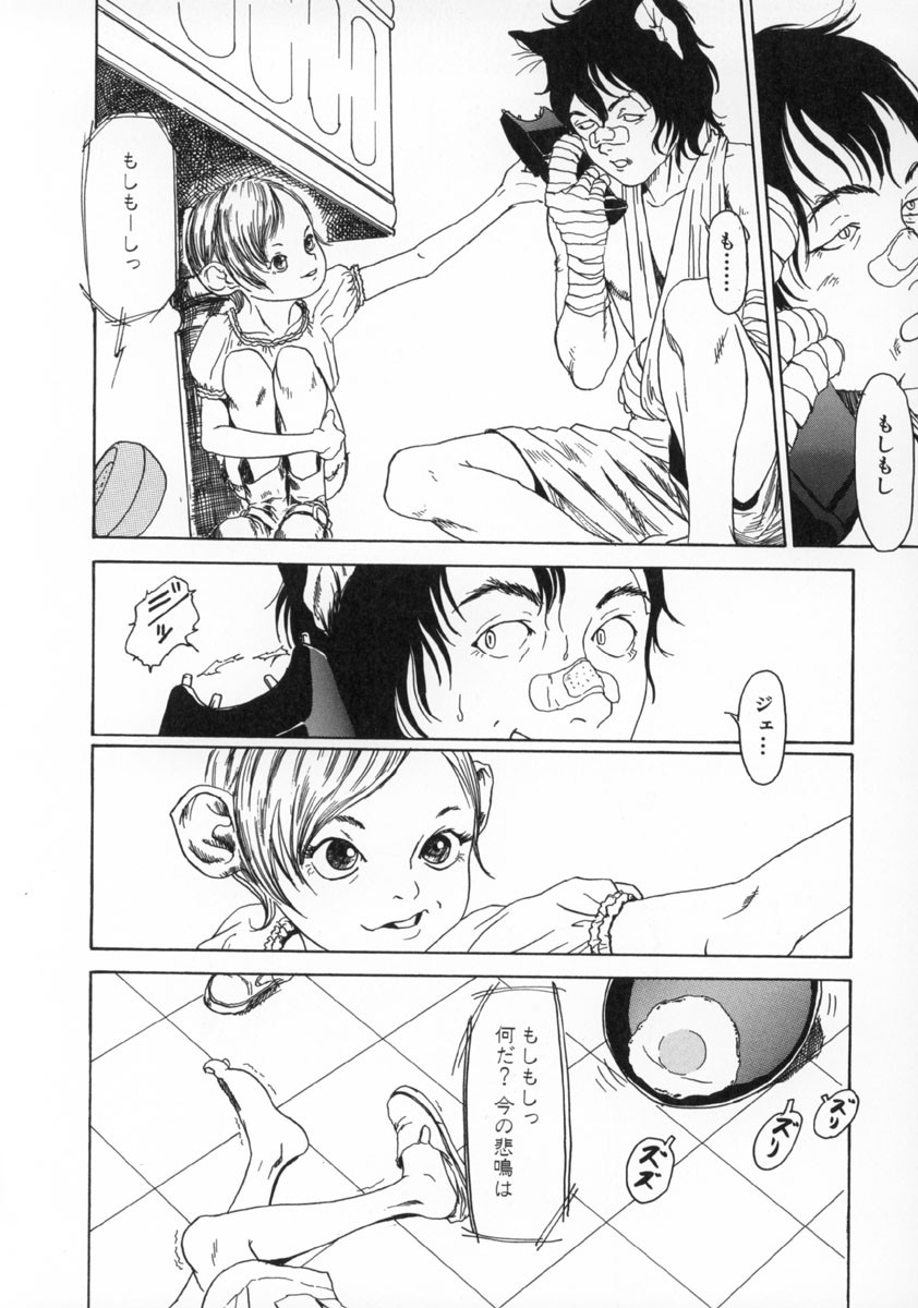 Page 159