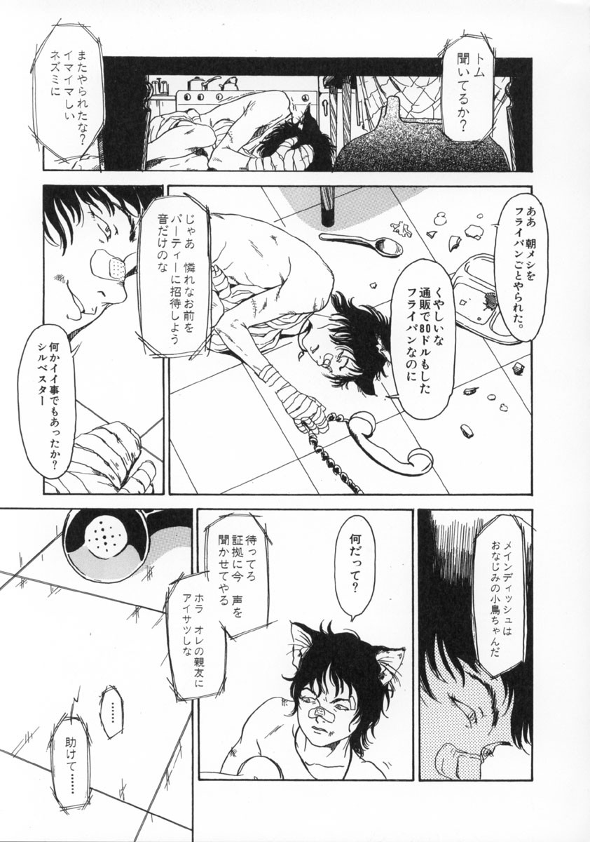 Page 160