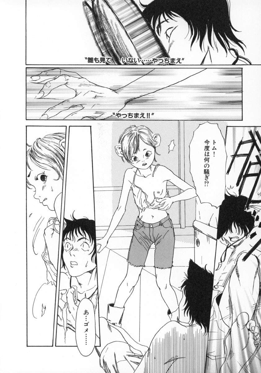 Page 163