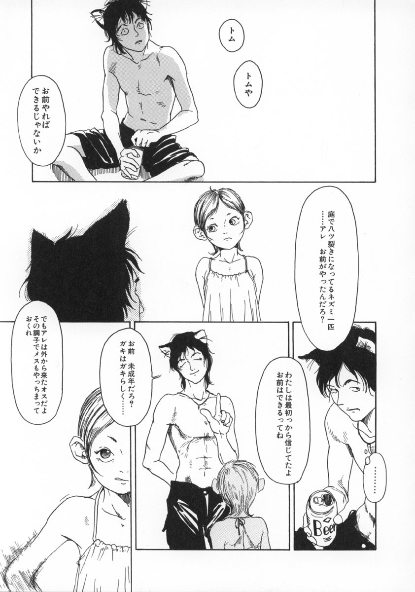 Page 168