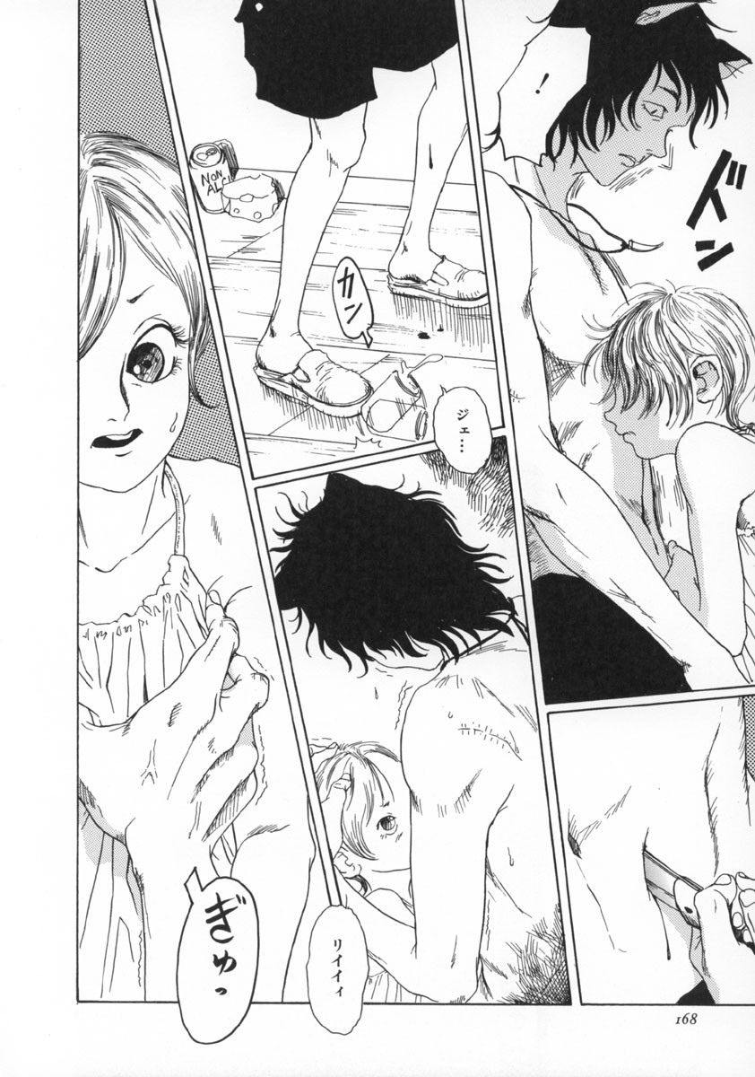 Page 169