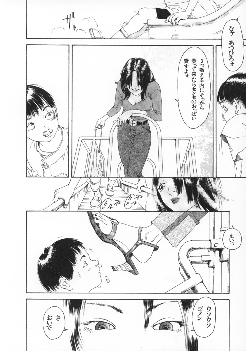 Page 175