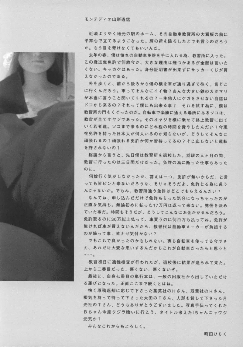 Page 177