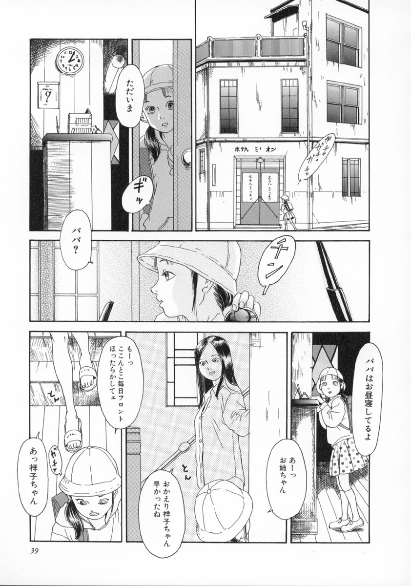 Page 40