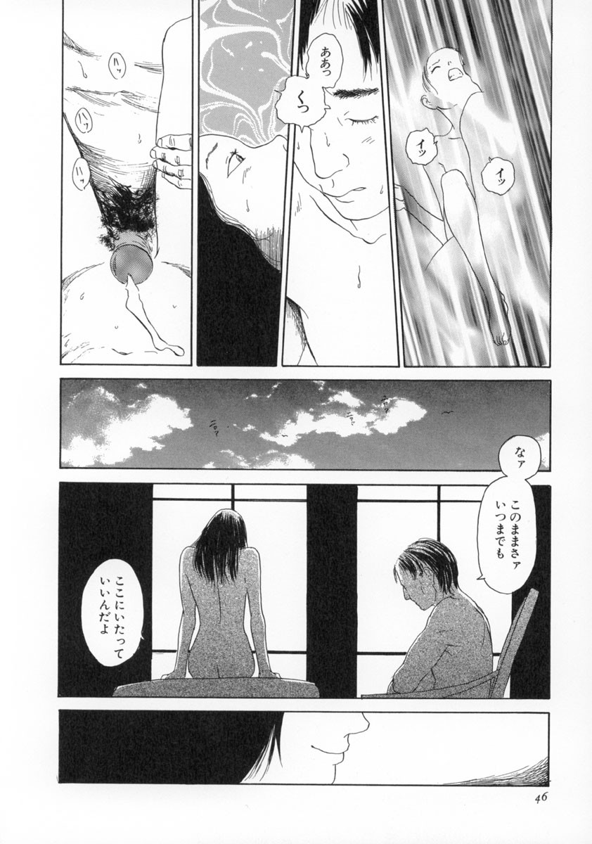 Page 47