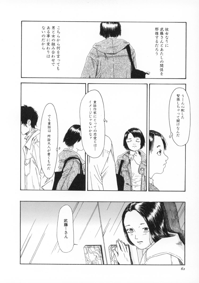 Page 63