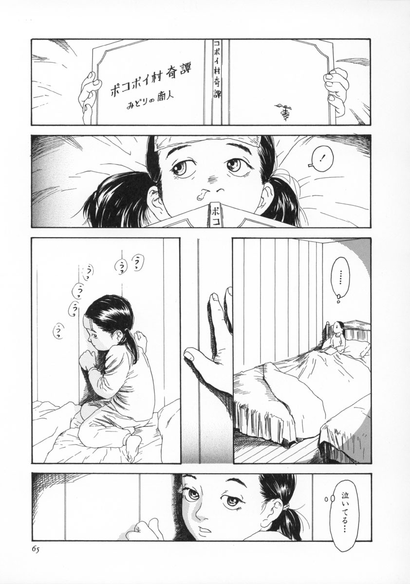 Page 66