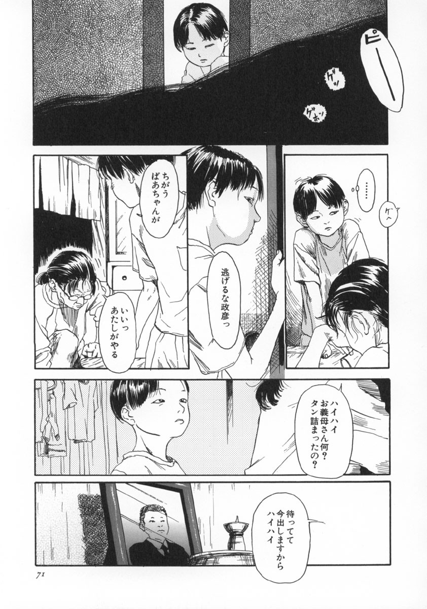 Page 72