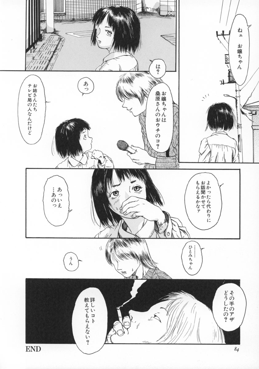 Page 85